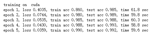 [pytorch、学习] - 5.7 使用重复元素的网络（VGG）