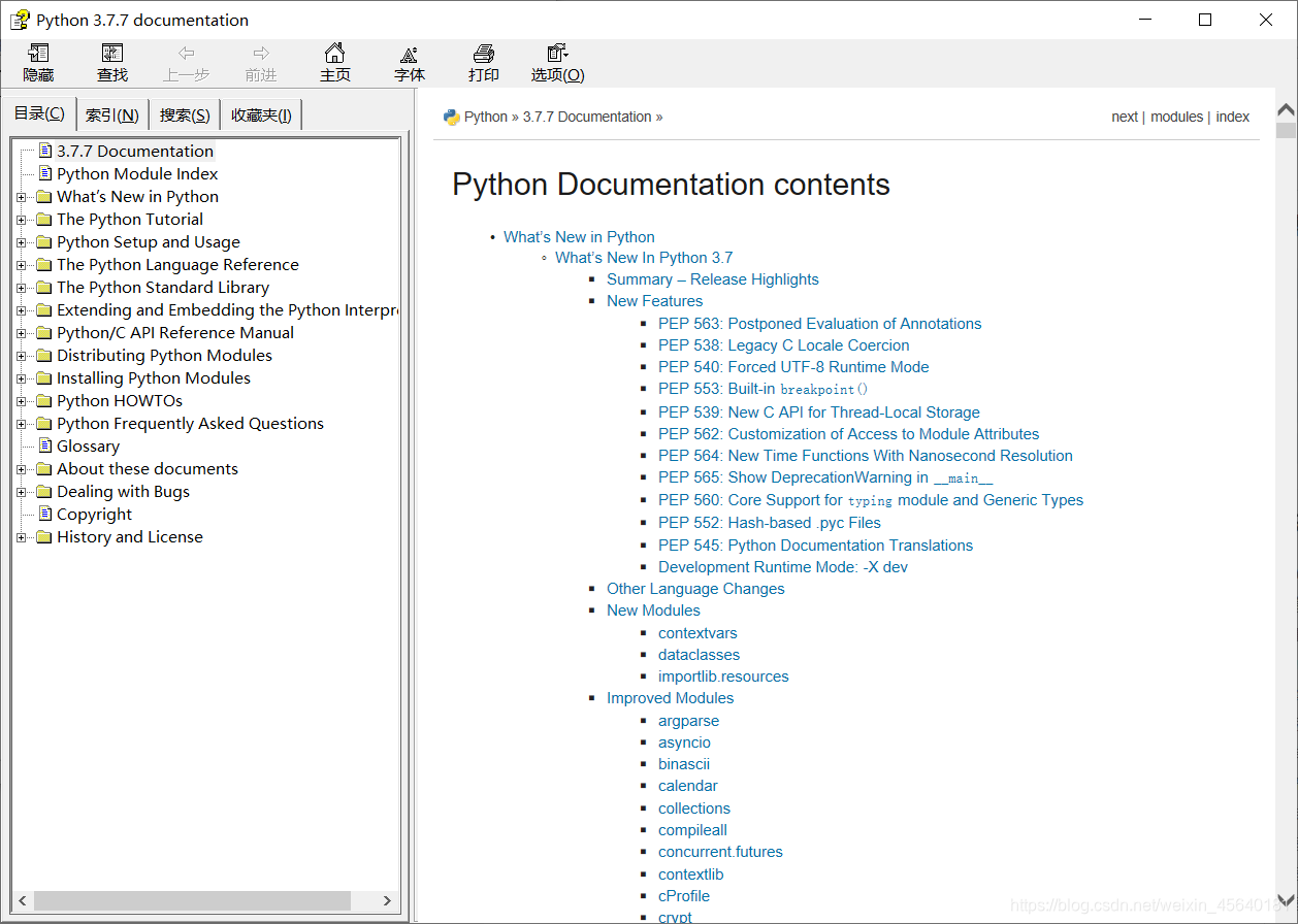 Python标准库和第三方库的方法查看 Hhuc小光头的博客 Csdn博客