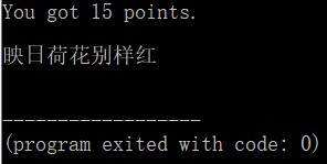 Python编程 从入门到实践 练习5-3~5-7_编写一条if语句,检查外星人是否是绿色的-CSDN博客