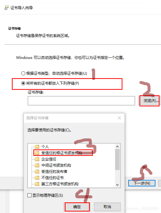 火狐浏览器导入burpsuite证书宝庆书生的博客-火狐证书导入 信任