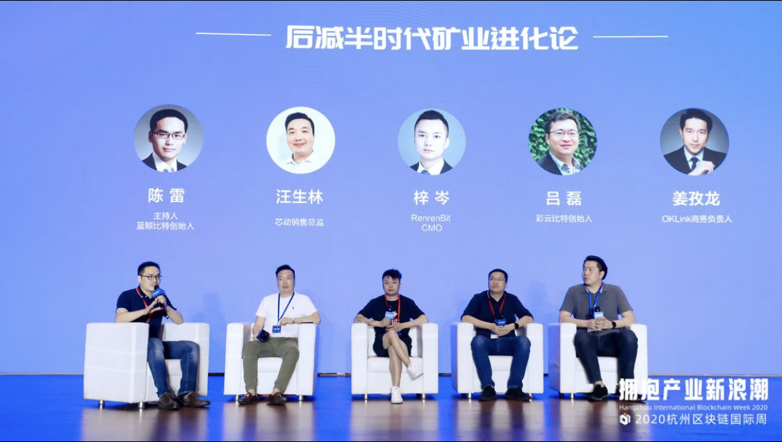 OKLink商务负责人姜孜龙出席