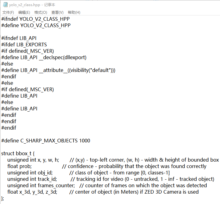 【darknet-yolo系列】Windows下在c++中调用darknet-yolo进行检测_dartnet yolo dll-CSDN博客