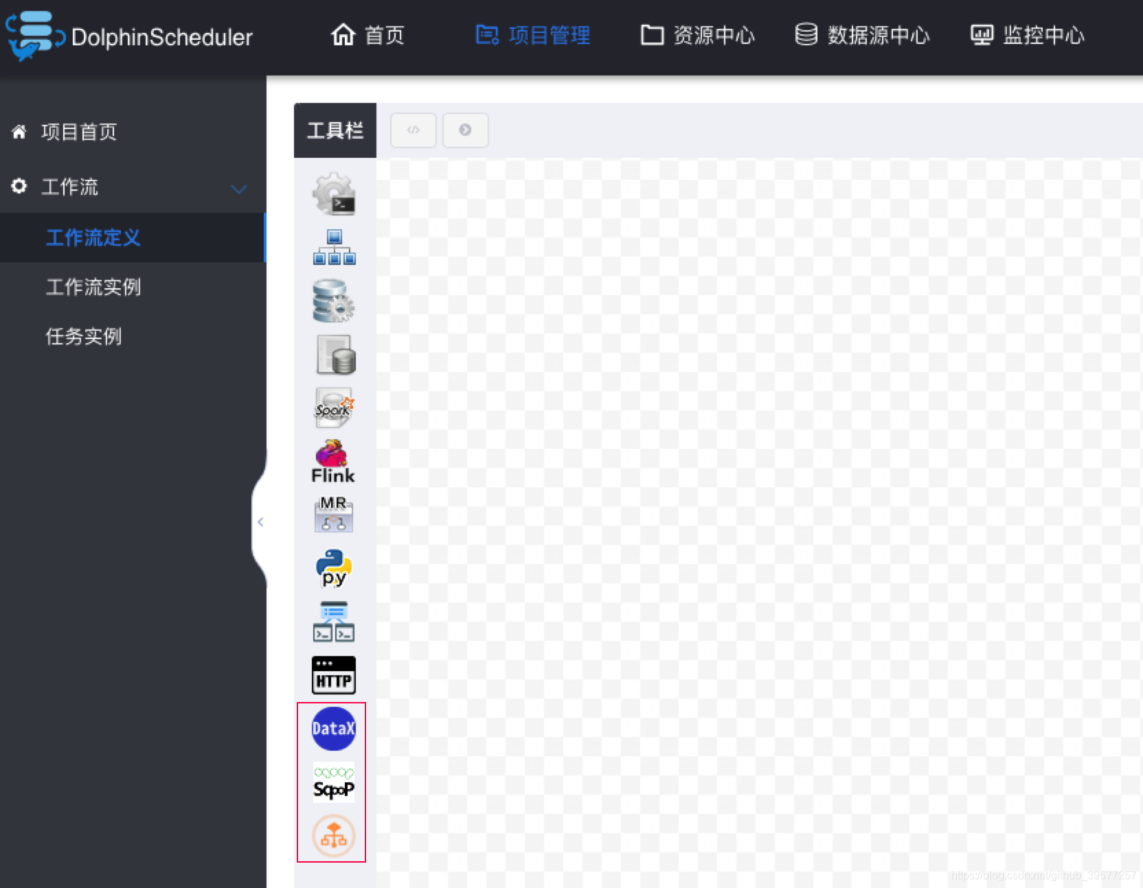 1.3 新增工作流流类型定义