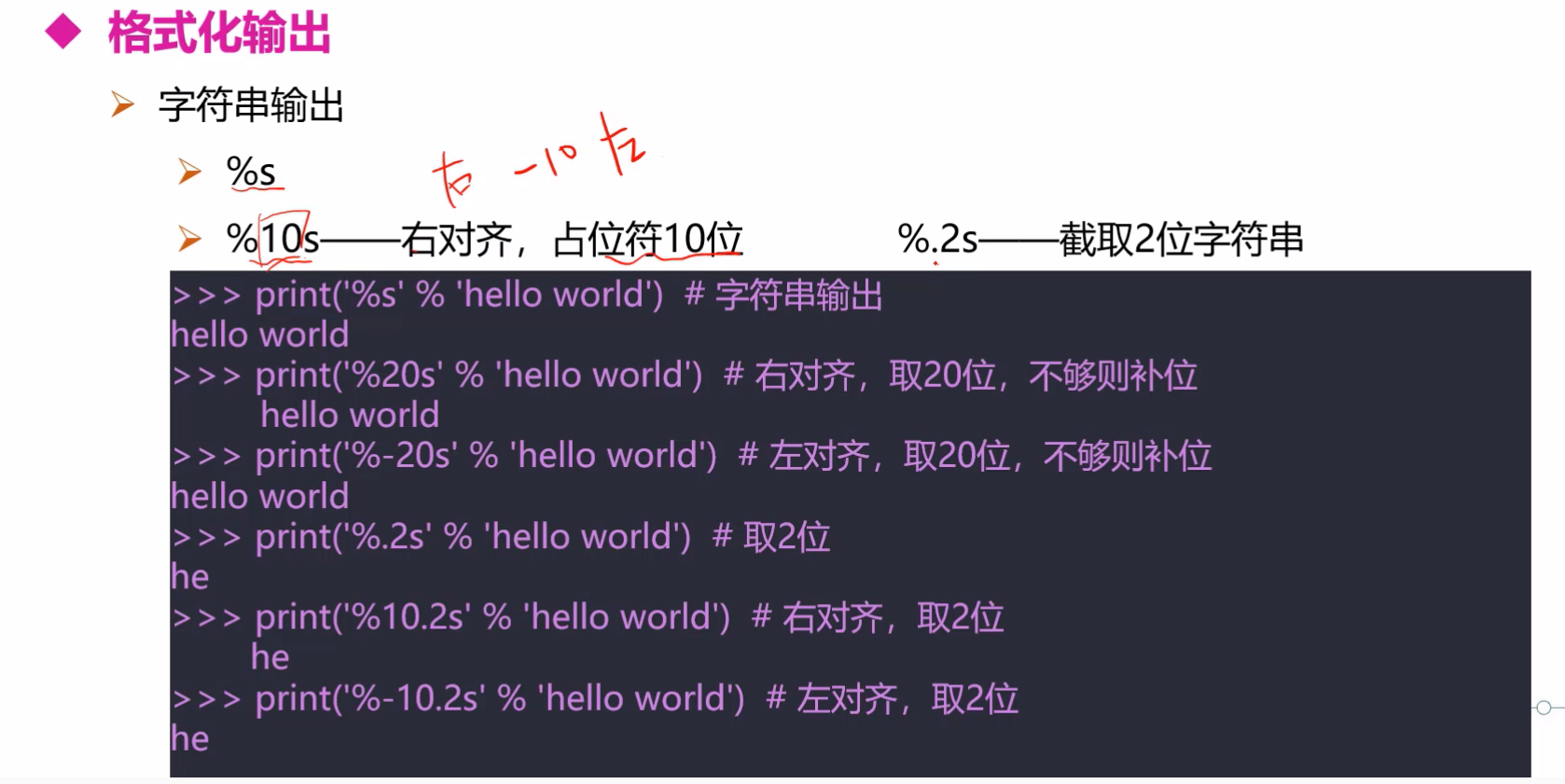 py 7-7 输入输出与文件操作_vfm py7uv-CSDN博客