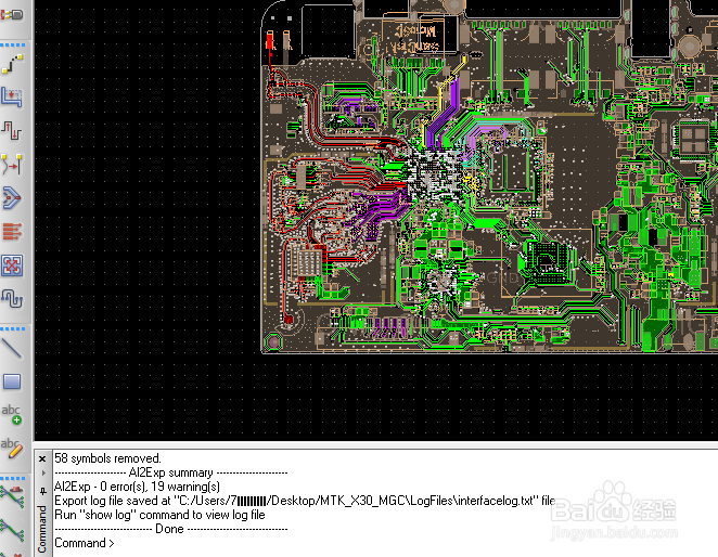 Allegro PCB转换成PADS方法