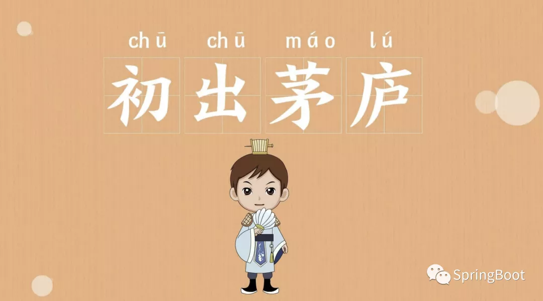 字节码插桩统计方法耗时第一篇初出茅庐第311篇