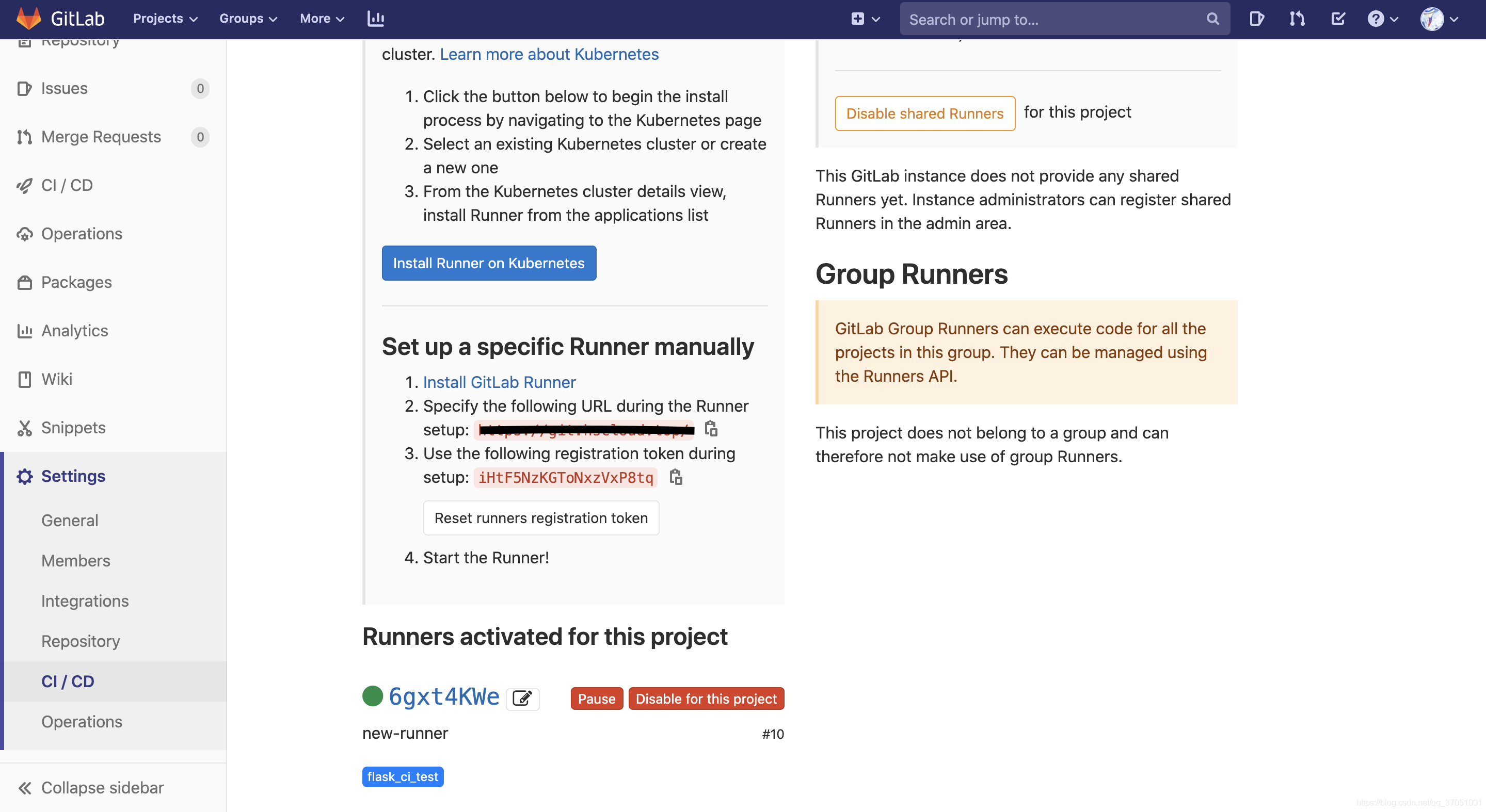 GitLab项目CICD的runner配置