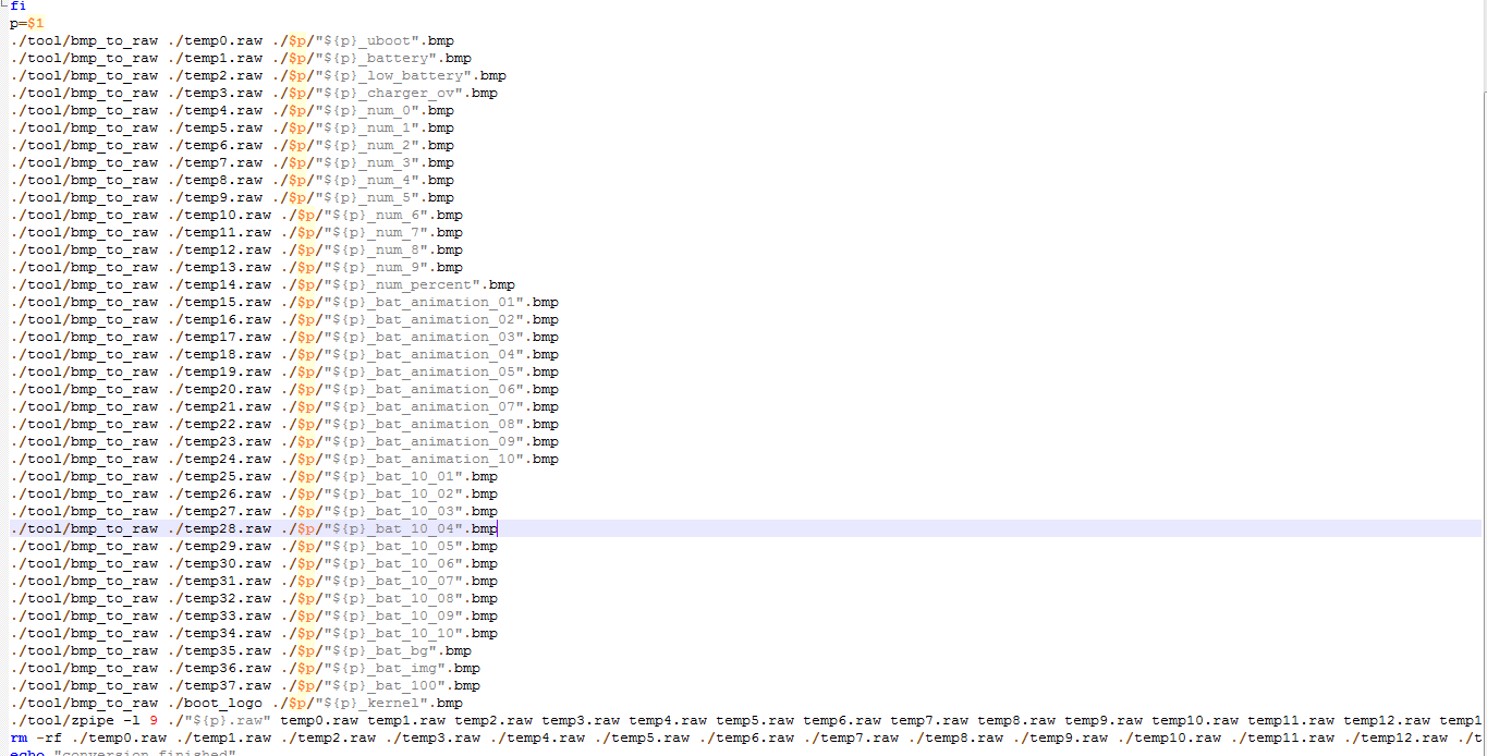 mtk 6580平台uboot logo与kernel logo绘制