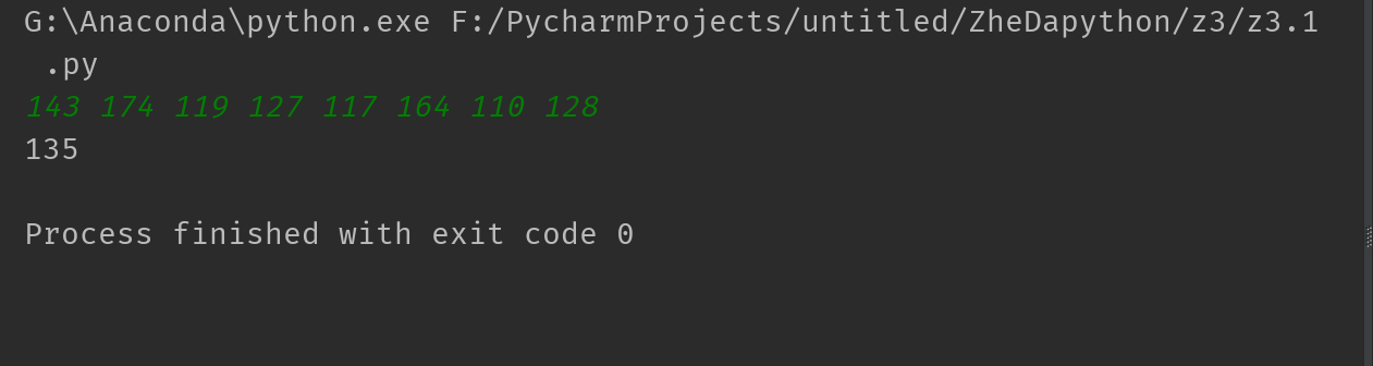 小白入门常见报错：TypeError: unsupported operand type(s) for +: ‘int‘ and ‘str ...