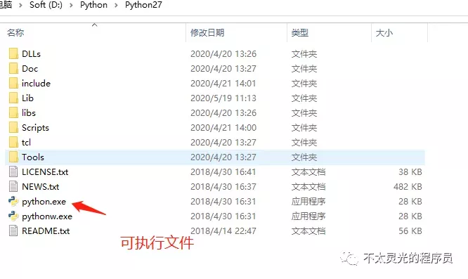 还不知道怎么运行Python代码，叫你部署开发环境，快来撸代码了不太灵光的程序员-