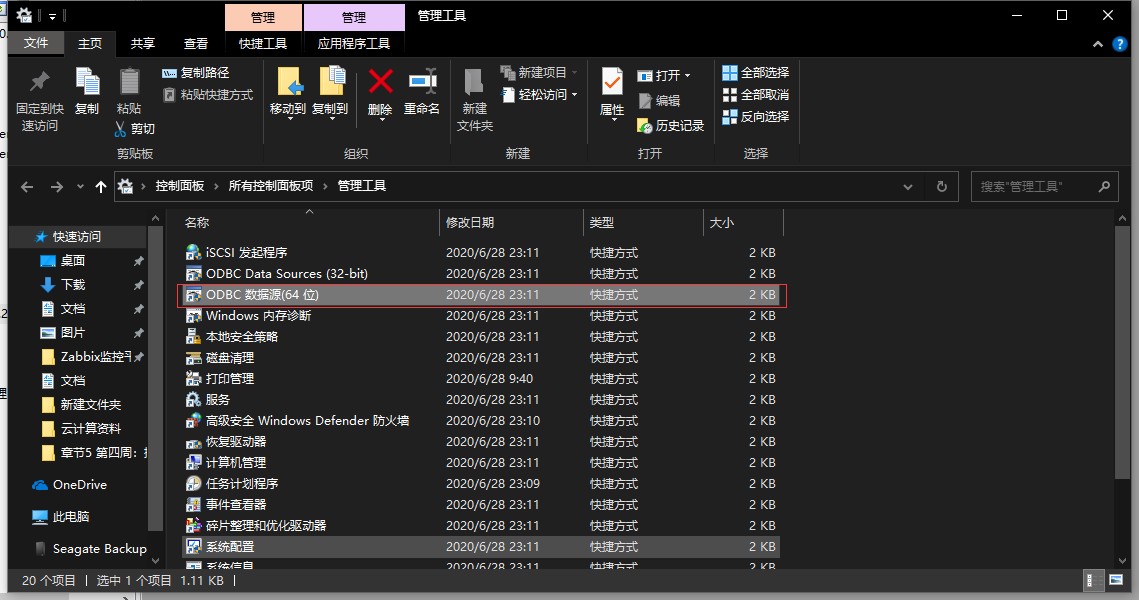 SQL server 2008连接MySQL数据库（添加为链接数据库）_怎么用sql2008连接mysql数据-CSDN博客