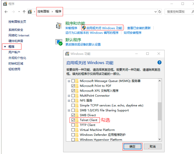windows ping 端口测试