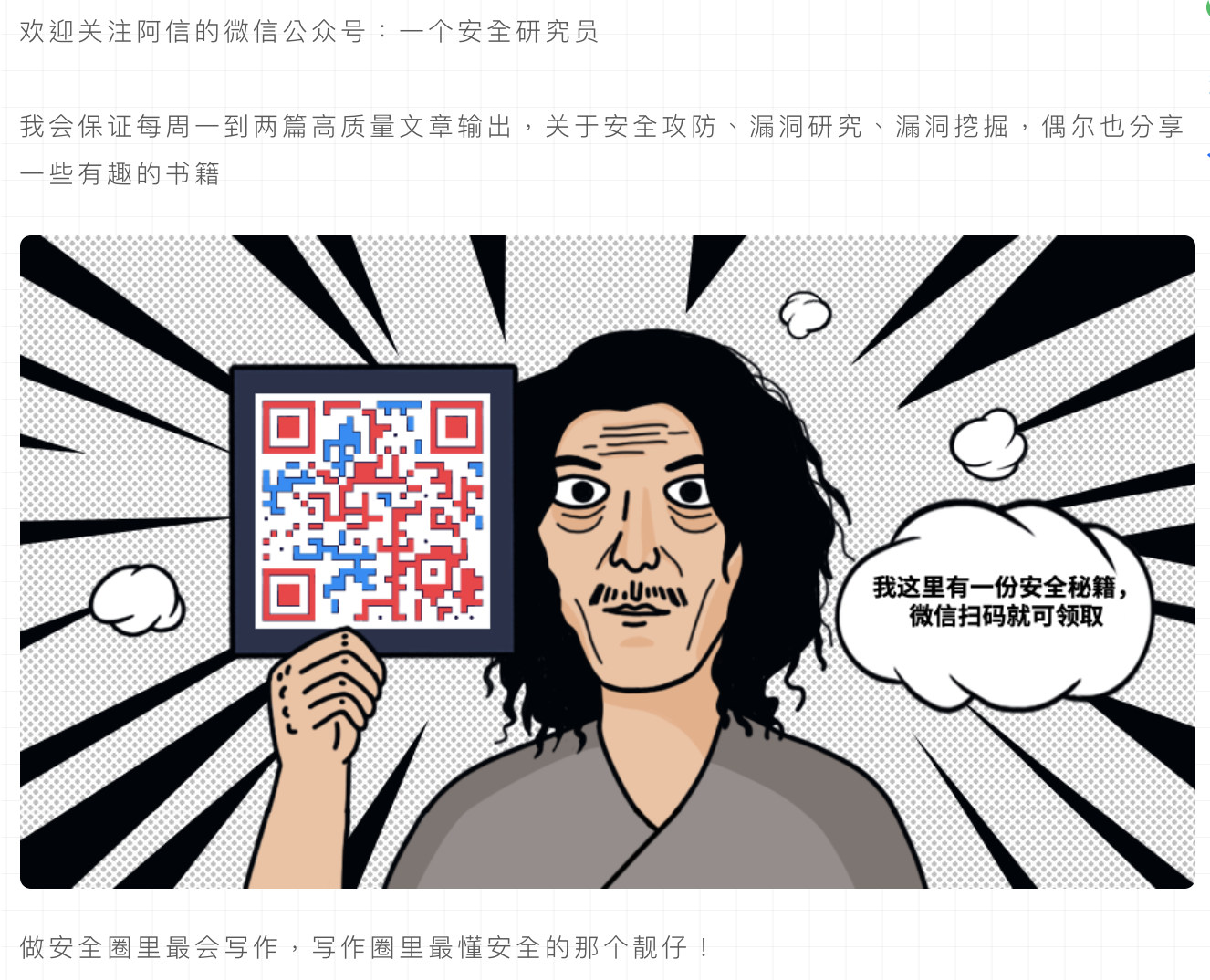 lcx使用方法