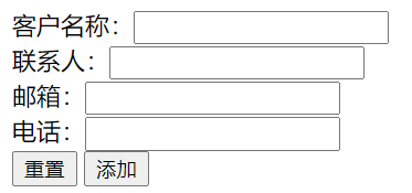 记录一些比较常用的简单jsp模板