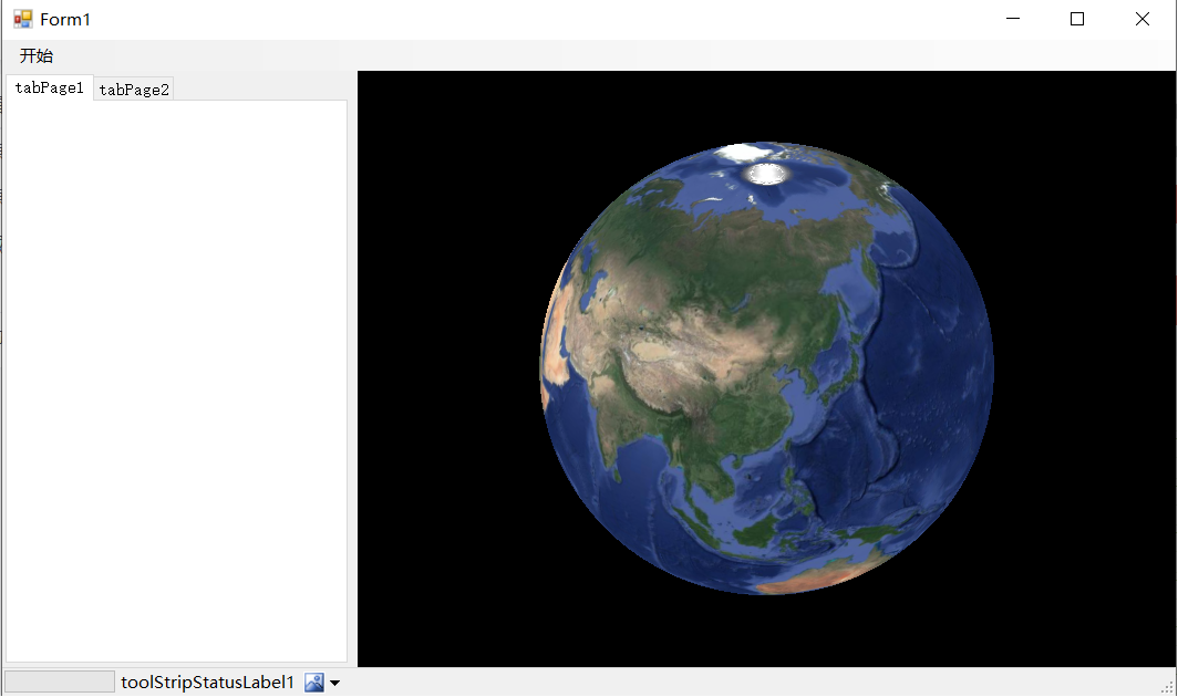 osgearth嵌入winform效果