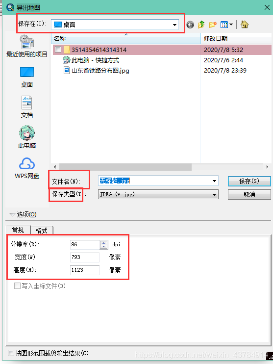 使用Arcgis制作的专题地图