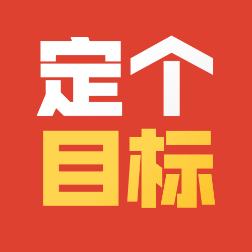 去年已经写过2020年的计划了,进度比预想的要好得多。临时补充副业的一点目标:副业2020年佣金过5000年底回来打脸。2020.07 七月收益报表:2,003.55 「京东...
