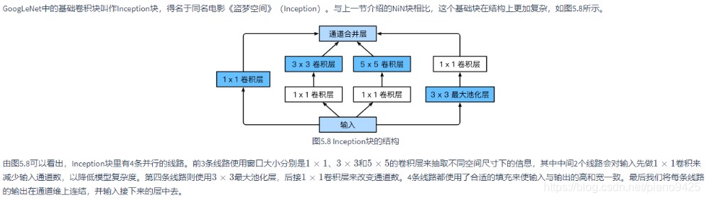 [外链图片转存失败,源站可能有防盗链机制,建议将图片保存下来直接上传(img-fn8Tzn2Z-1594258539068)(attachment:image.png)]