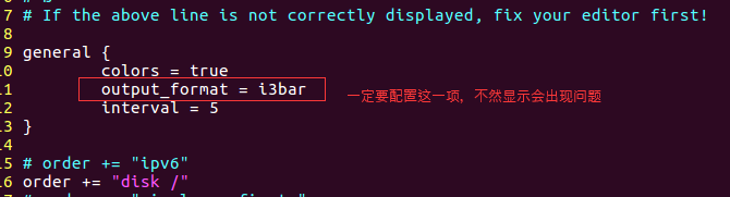 i3wm i3status状态栏实时显示网速