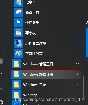日常使用技巧之虚拟键盘的使用_麒麟 虚拟键盘-CSDN博客