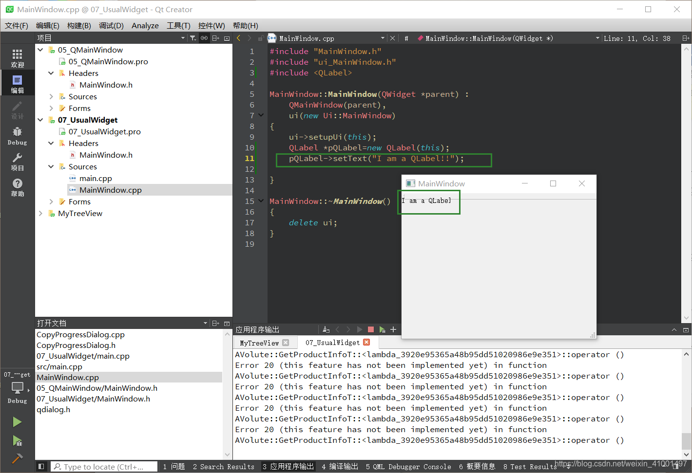 Qt学习(八)—— 常用控件QLabel、QTextEdit_new qlabel(this);-CSDN博客