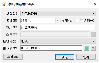 使用FME转换SHP或CAD为KML文件