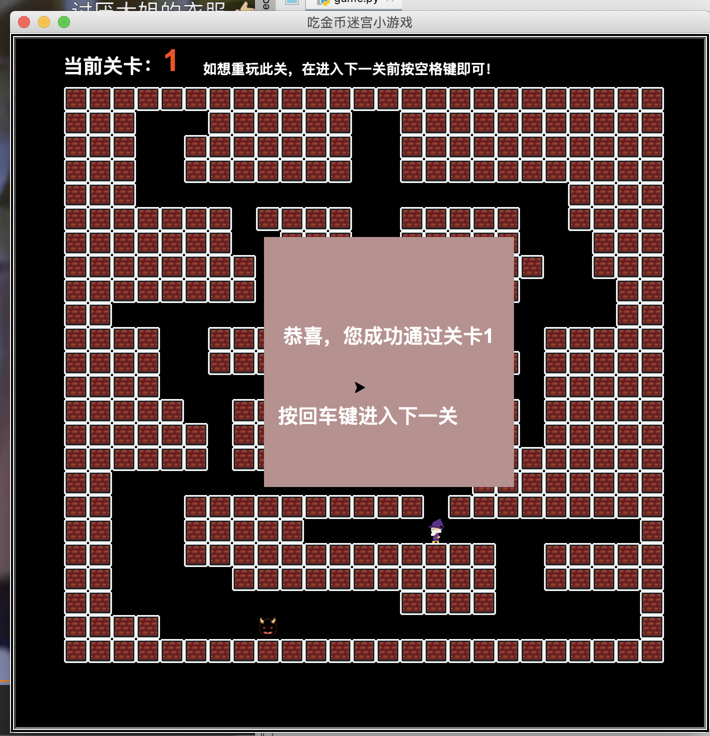 python maze game - Programmer Sought