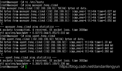 主机名IP映射成功