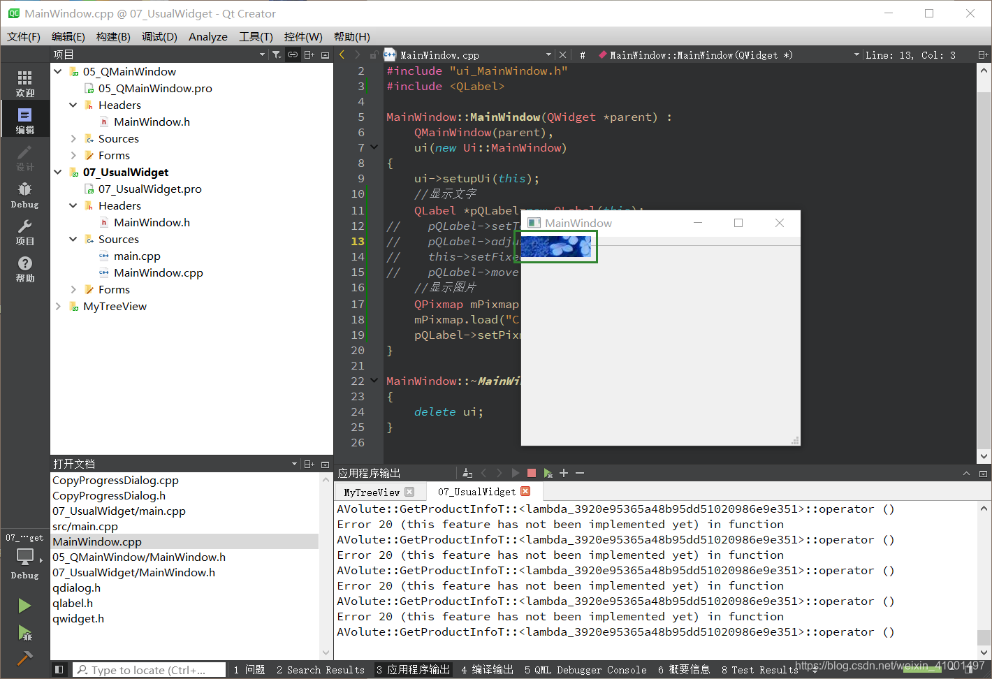 Qt学习(八)—— 常用控件QLabel、QTextEdit_new qlabel(this);-CSDN博客