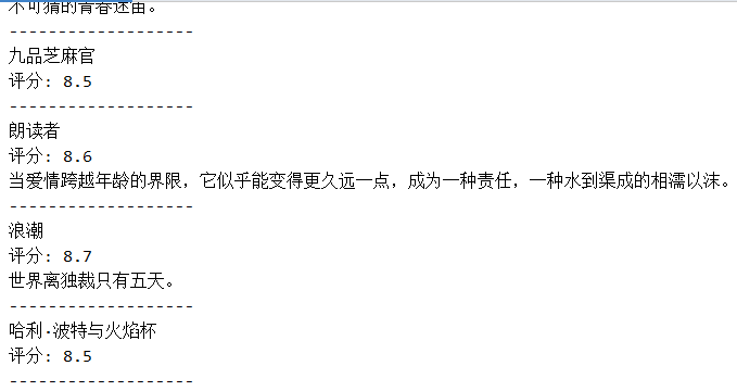 豆瓣电影评分排行前250 watermark,type_ZmFuZ3poZW5naGVpdGk,shadow_10,text_aHR0cHM6Ly9ibG9nLmNzZG4ubmV0L3FxXzQ2MTU3NTg5,size_16,color_FFFFFF,t_70