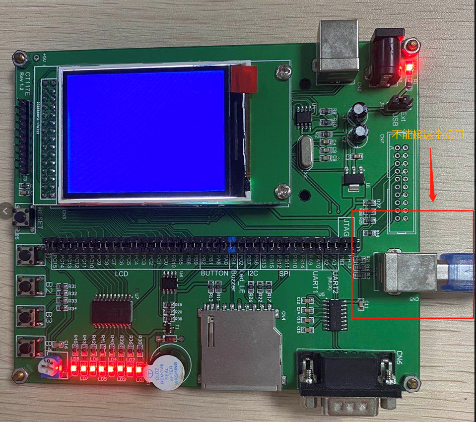 蓝桥杯stm32嵌入式开发板如图所示