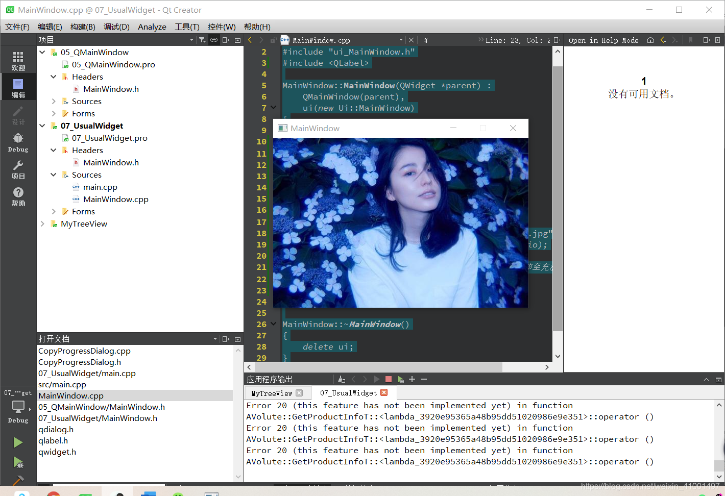 Qt学习(八)—— 常用控件QLabel、QTextEdit_new qlabel(this);-CSDN博客
