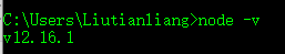 node.js版本