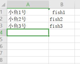 ここに画像の説明を挿入