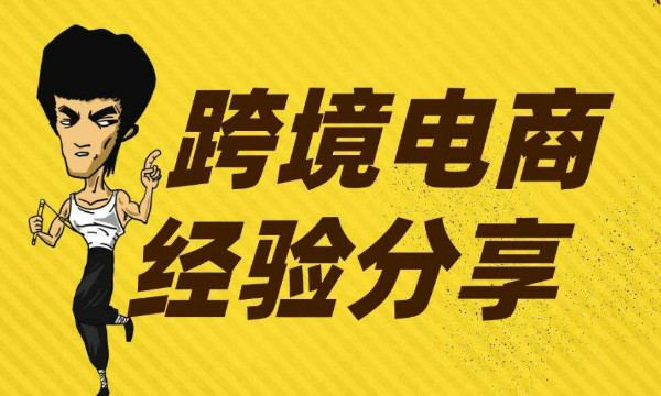 为何人们要放弃国内和亚马逊电商市场？却又选择虾皮，原因竟是这样