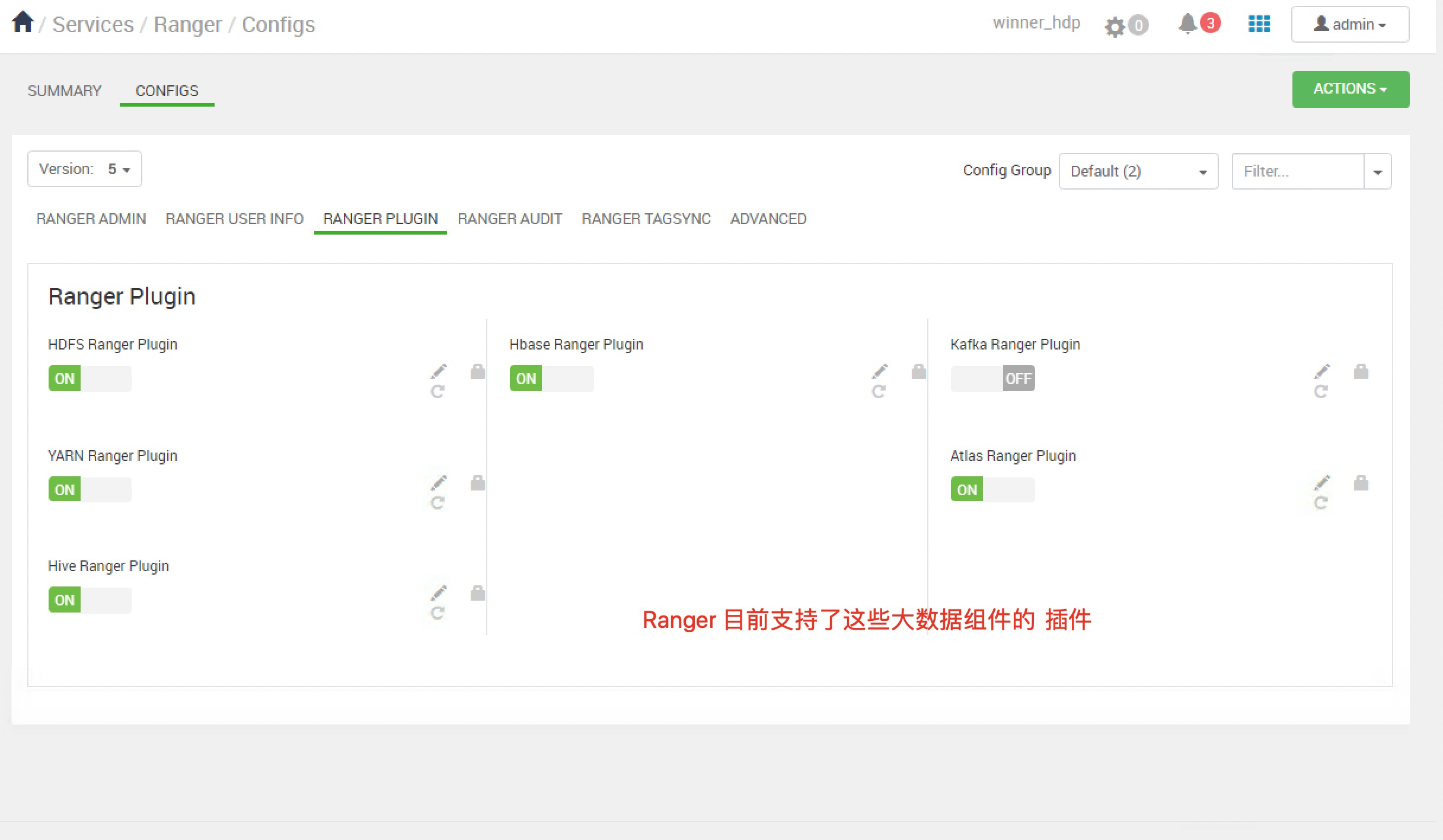 Ranger 和 Ranger Audit 审计功能模块介绍_ranger审计日志-CSDN博客