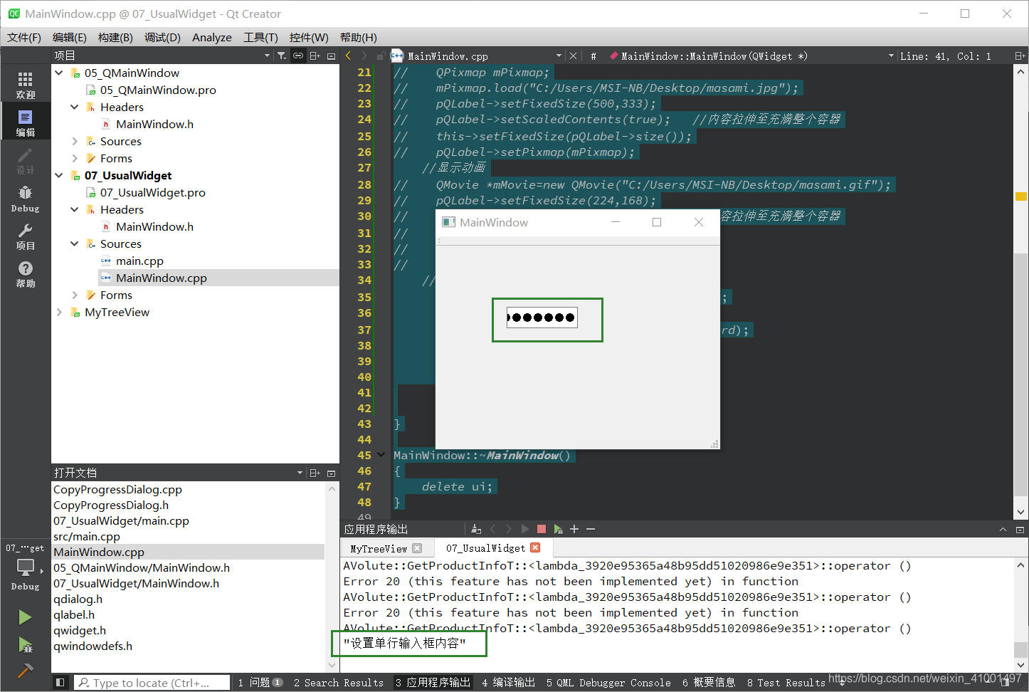 Qt学习(八)—— 常用控件QLabel、QTextEdit_new qlabel(this);-CSDN博客