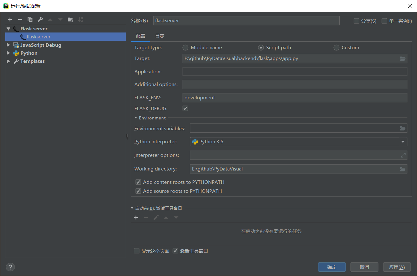 Python+Flask程序调试笔记（1）：代码修改后立即生效_python flask 修改代码自动生效-CSDN博客
