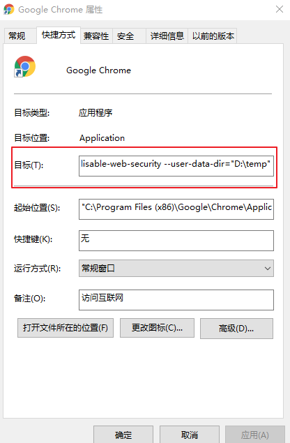 java 解决跨域访问_java如何解决跨域问题_前端怎么解决跨域问题