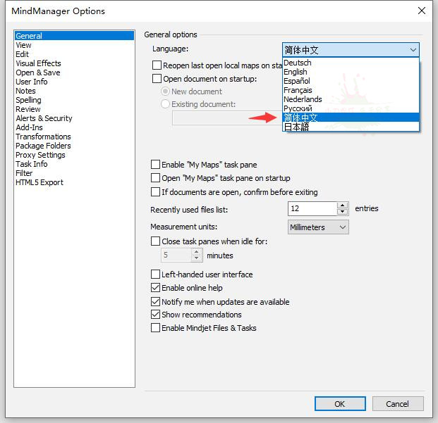 MindManager 2020免费序列号激活下载及怎样运用思维导图进行头脑风暴教程