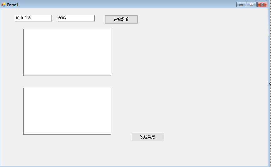 C#即时通讯（局域网QQ）
