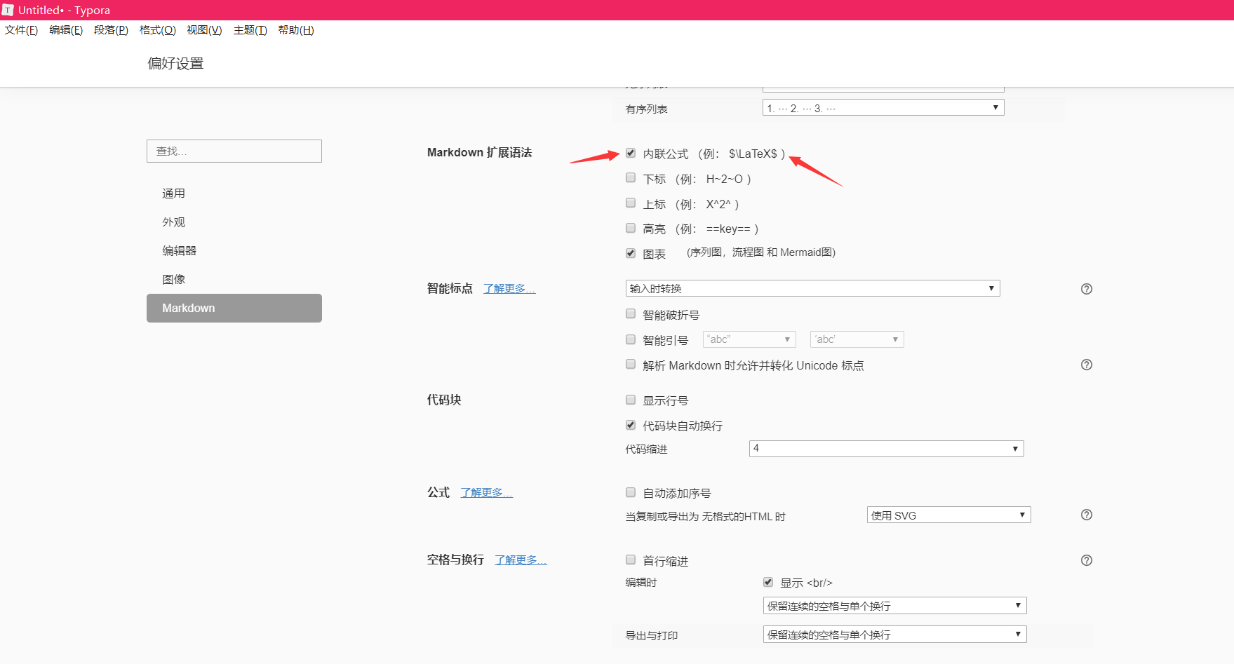 数学公式记录 赫兹hzzzzz的博客 Csdn博客