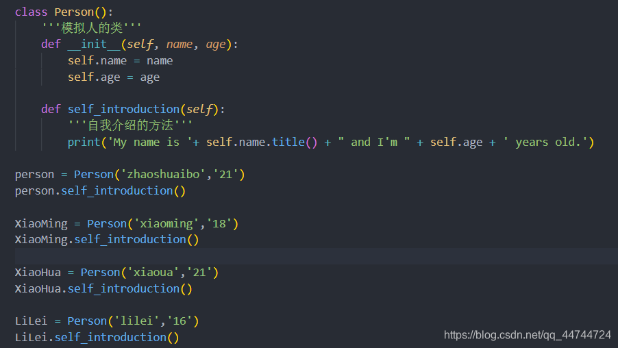 Python基础:如何熟练地使用类、如何理解对象_创建一个selfintroduction对象,对象名称为person,利用类中已经编写好的 ...
