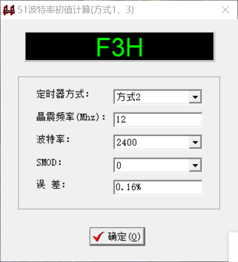 单片机串口通讯在12MHz下的问题JSY1024的博客-12mhz scon=0x80 pcon=0x80 th1=0x93