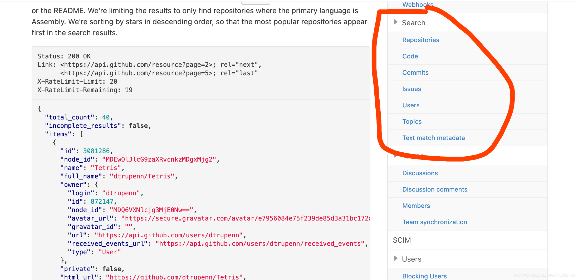github API 实例 python源码 爬取用户信息_githubapi 查询学生信息-CSDN博客