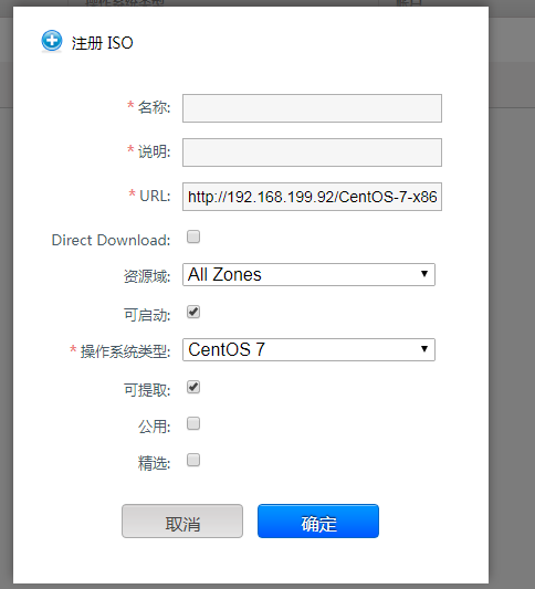 注册ISO