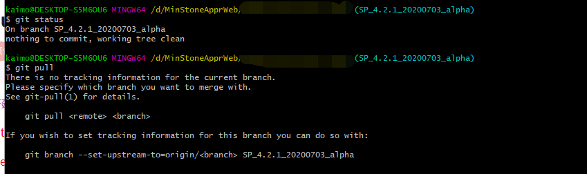 Git There Is No Tracking Information For The Current Branch CSDN 