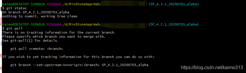 Git There Is No Tracking Information For The Current Branch CSDN