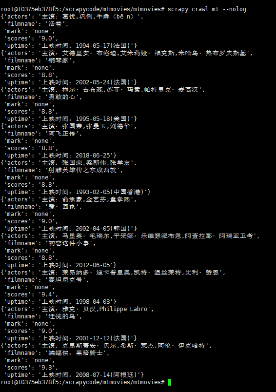 Scrapy Scrapy Splash爬取猫眼电影榜单 Scgh Fx的专栏 Csdn博客