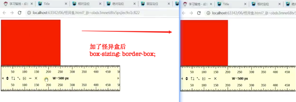 CSS+div布局总结（快速入门，附代码）_div+css固定型页面布局之一-CSDN博客